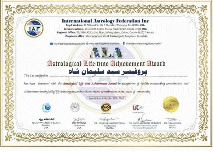 award