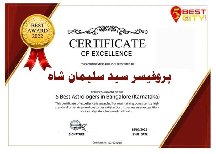 award